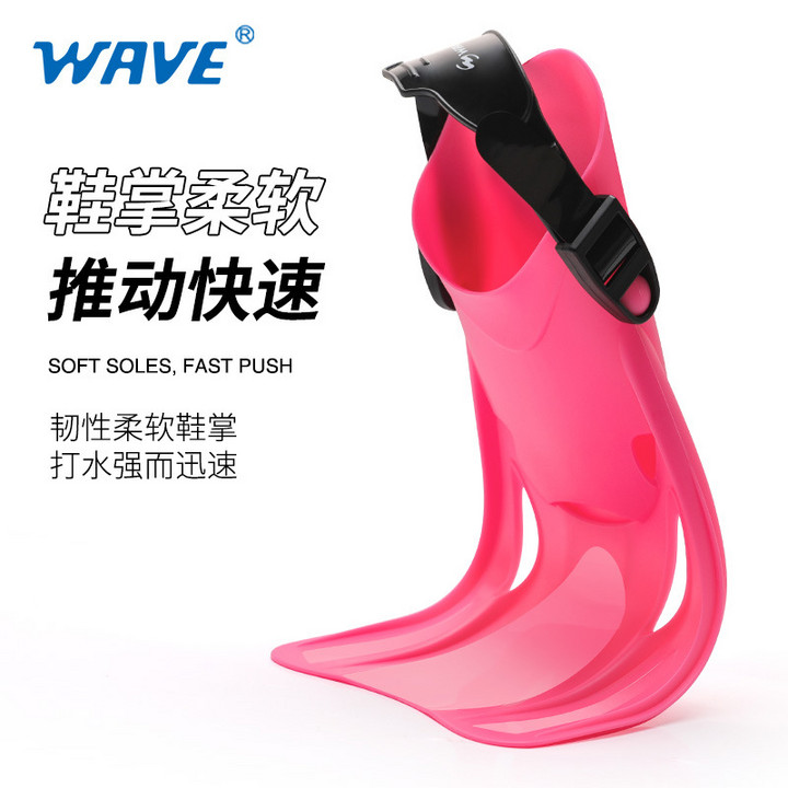 厂家直销专业自由潜水装备脚蹼青少年蛙鞋TPR舒适训练游泳脚蹼