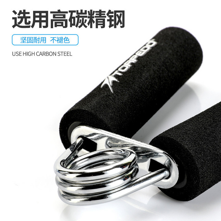 WAVE专业握力器健身装备男士健身康复训练手A型握力器防止鼠标手