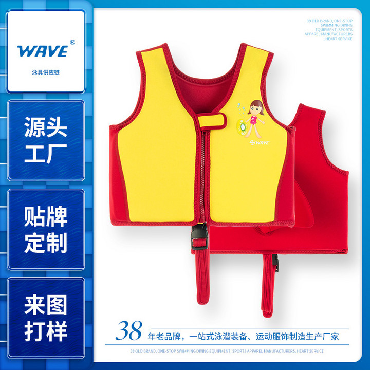 定制浮潜潜水服 工厂定做拼接水母衣 成人儿童泳衣潜水服来图定制