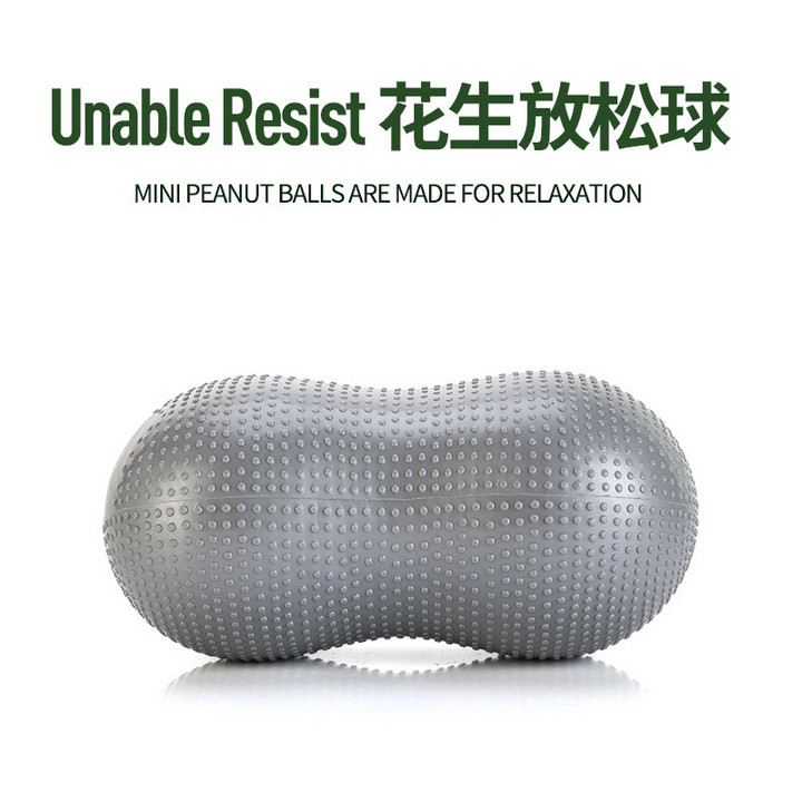 厂家直销花生按摩球 迷你花生健身瑜伽球 防爆按摩健身球 胶囊球