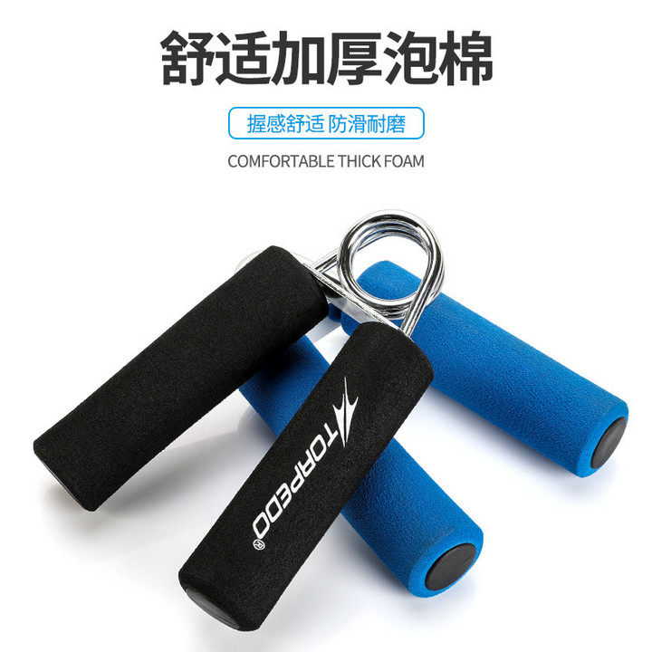 WAVE专业握力器健身装备男士健身康复训练手A型握力器防止鼠标手
