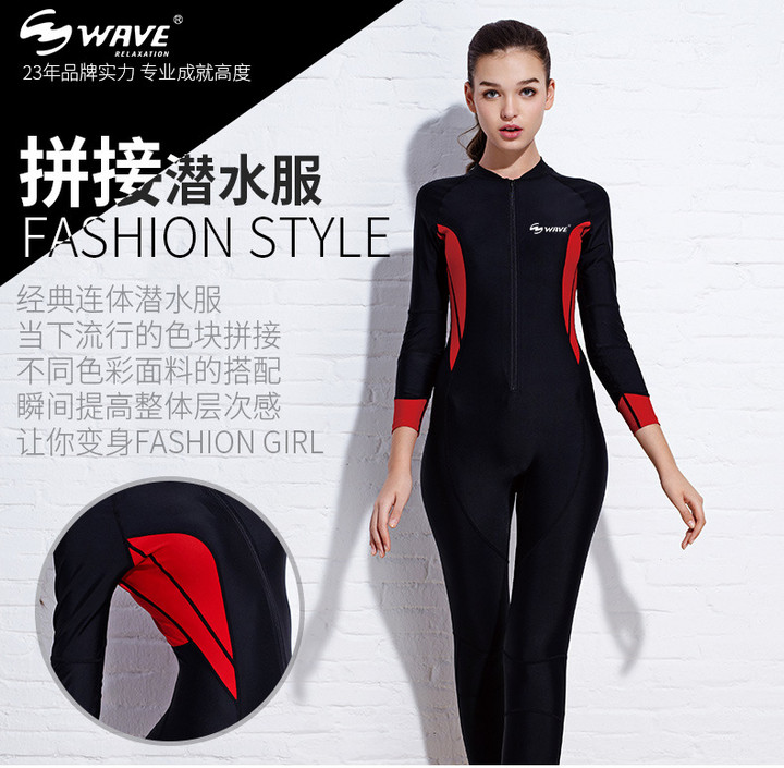 定制浮潜潜水服 工厂定做拼接水母衣 成人儿童泳衣潜水服来图定制