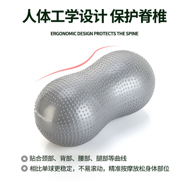 厂家直销花生按摩球 迷你花生健身瑜伽球 防爆按摩健身球 胶囊球