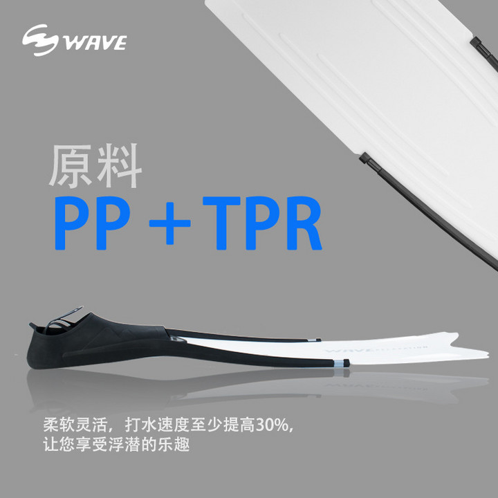 定制浮潜男女自由潜水PP脚蹼渔猎长蹼蛙鞋舒适柔韧轻便游泳长脚蹼