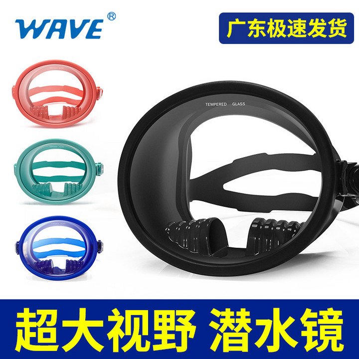 定制180°防雾自由潜水树脂镜头水肺全脸潜水椭圆形潜水浮潜镜