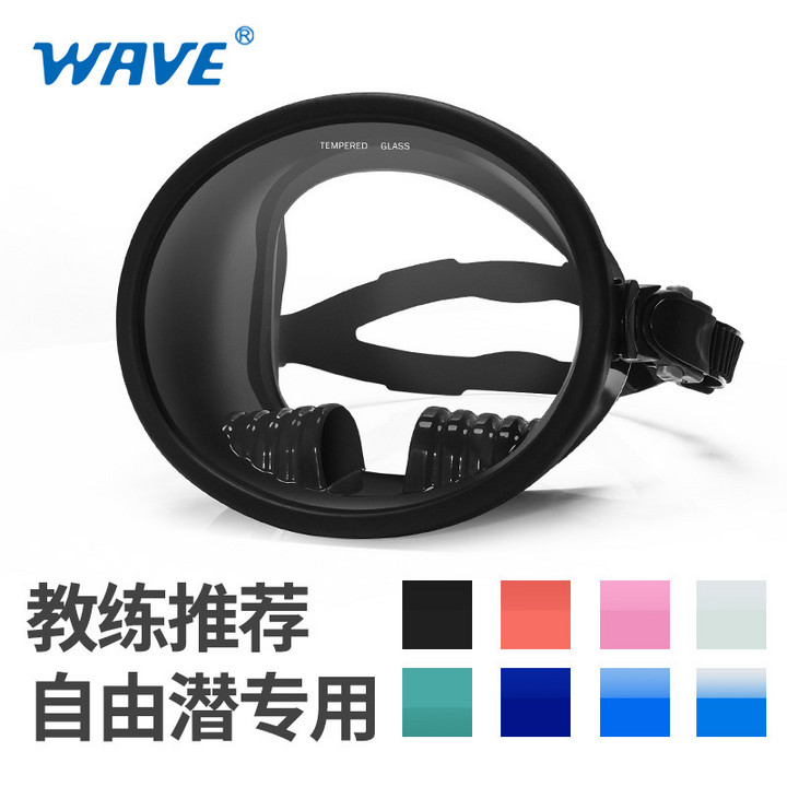 定制180°防雾自由潜水树脂镜头水肺全脸潜水椭圆形潜水浮潜镜
