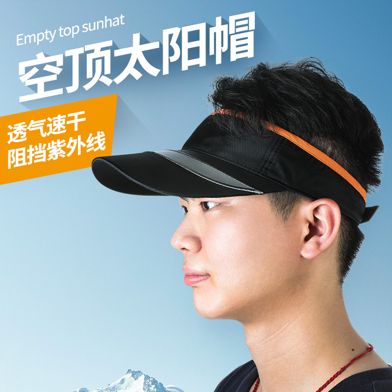 新款雙遮陽帽空頂帽防紫外線騎乘遮陽帽沙灘遮陽帽可加印logo