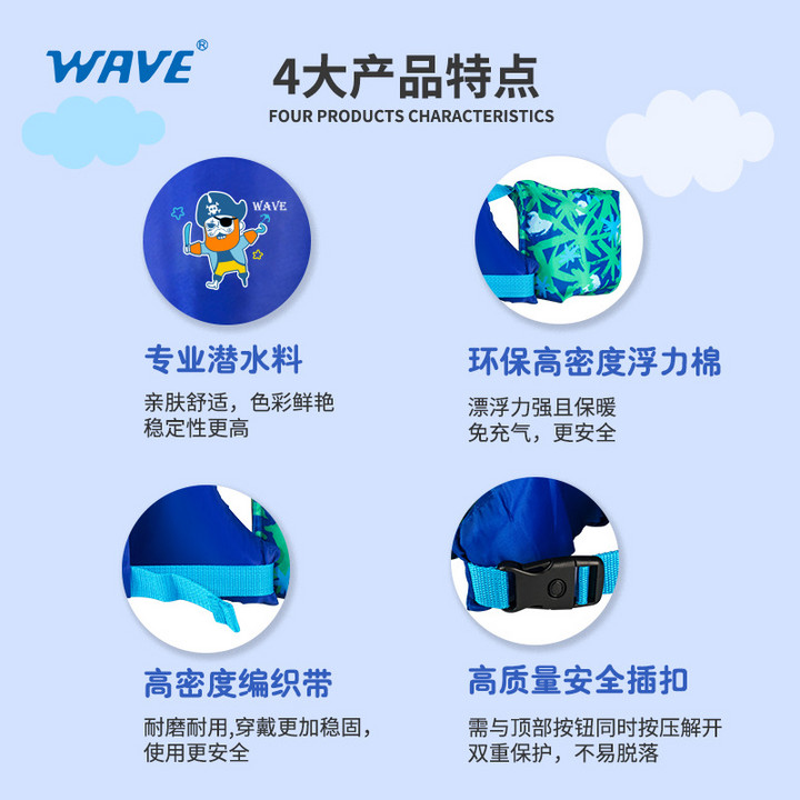 定制新款儿童游泳初学宝宝浮力衣背心马甲小孩浮水衣浮潜浮水衣