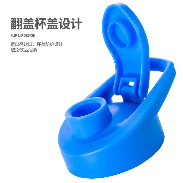 wave新款大容量夏季户外健身随身运动水杯 防滑男女骑行运动水壶