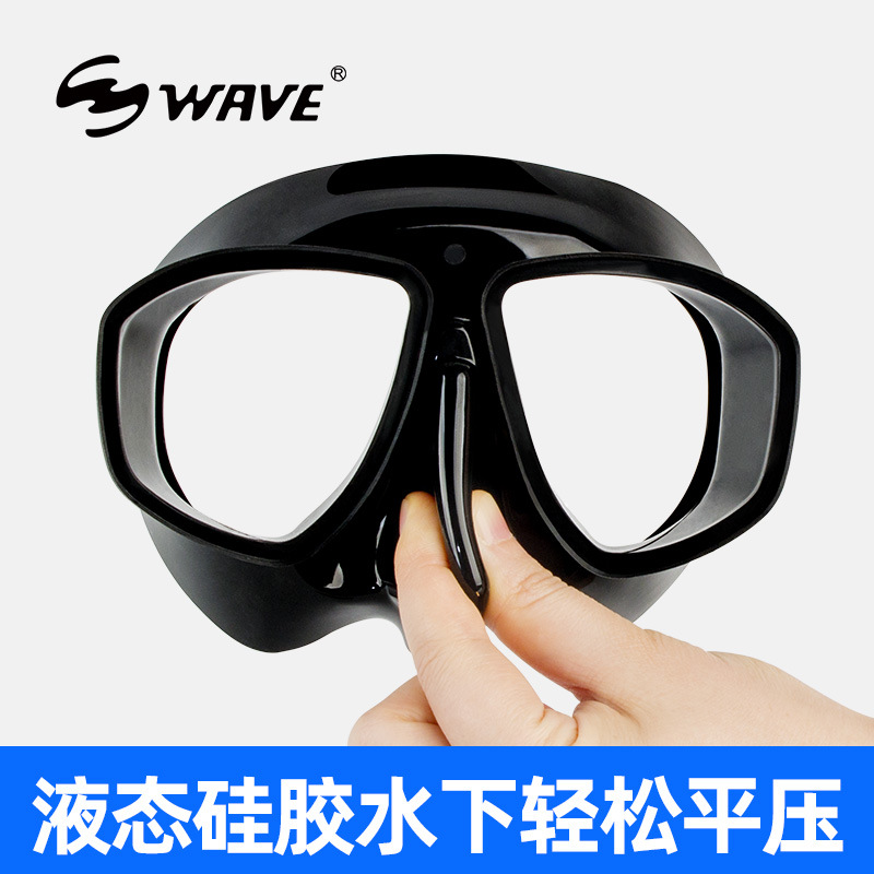 wave專業(yè)潛水裝備 全干式浮潛三寶呼吸管套裝潛水自由大框潛水鏡