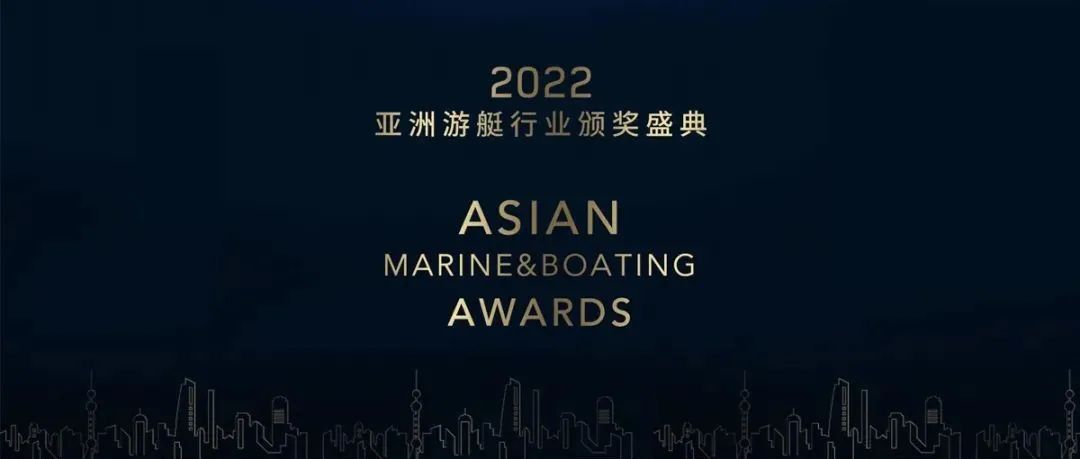 2022 CIBS AWARDS 颁奖盛典网上提名正式启动！