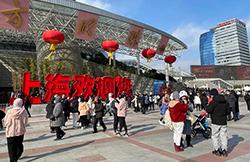 1002.29萬人次！上海成為兔年春節(jié)都市旅游首選城市