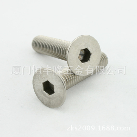 不锈钢316沉头平头内六角螺丝钉螺栓DIN7991 SKT CSK CAP SCR
