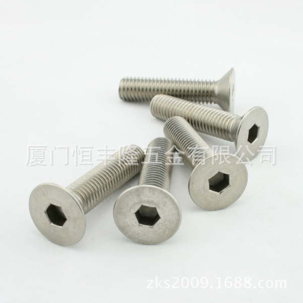 不锈钢316沉头平头内六角螺丝钉螺栓DIN7991 SKT CSK CAP SCR