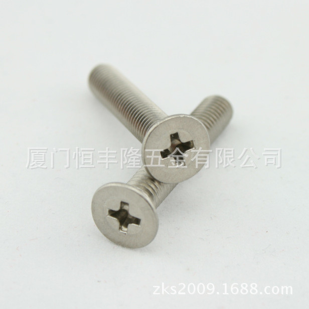 M3-M4不锈钢316沉头平头十字机螺丝钉游艇专用船用DIN965 CSK PHI
