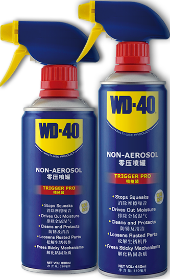 WD-40 除湿防锈润滑剂-零压喷罐喷枪装