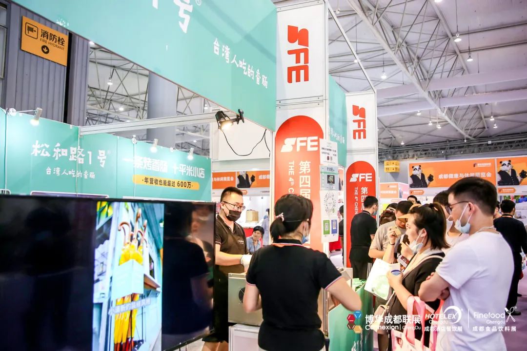 知名连锁品牌齐聚蓉城！8月来成都寻找加盟投资风向标~