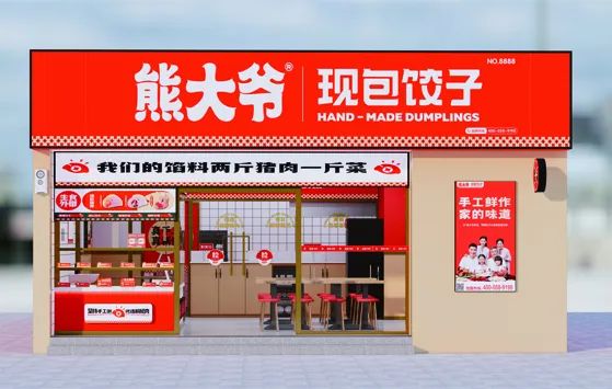 知名连锁品牌齐聚蓉城！8月来成都寻找加盟投资风向标~
