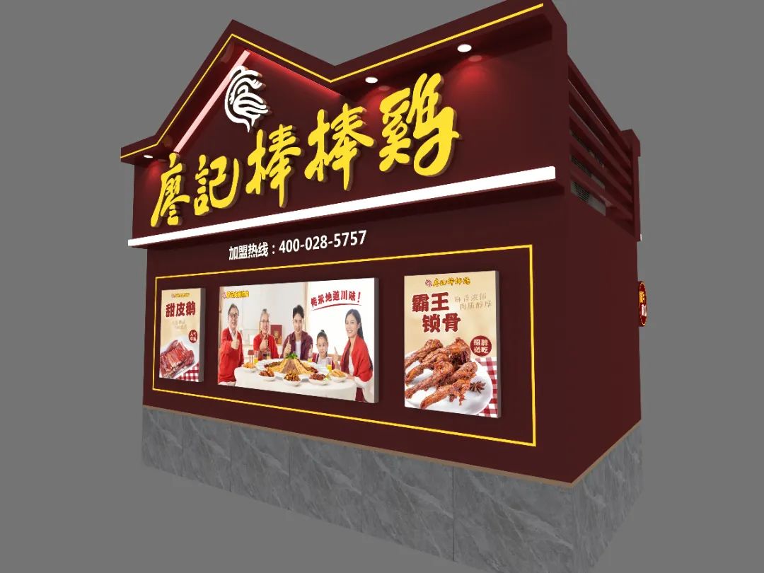 知名连锁品牌齐聚蓉城！8月来成都寻找加盟投资风向标~