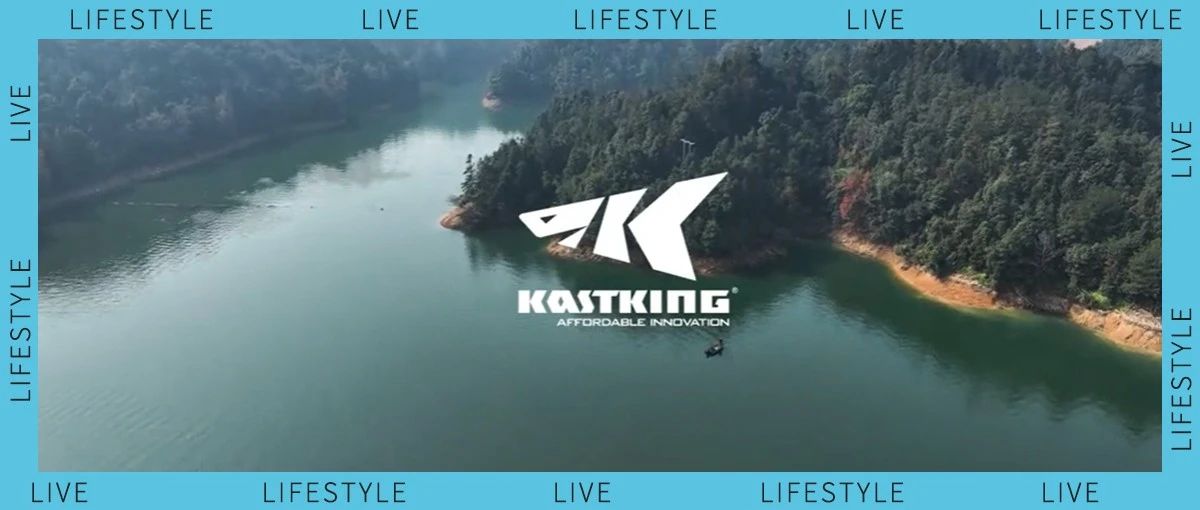 KastKing卡斯丁 | Fueled by innovation！