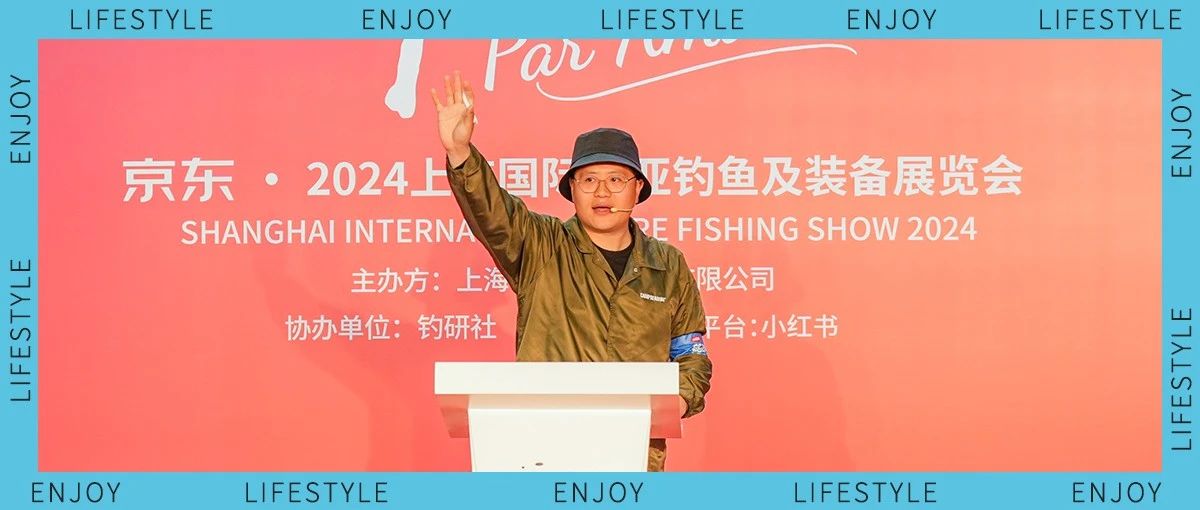 拍品回顧(二）| 撿漏狂歡之路亞“夢(mèng)工廠”！