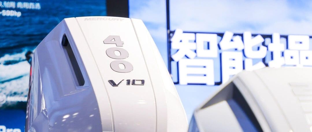 CIBS2024現(xiàn)場回顧之舷外機(jī)上篇丨炫酷的水上動力設(shè)備，給你的龍舟加點(diǎn)馬力~用速度與激情點(diǎn)燃你的脈沖信號！