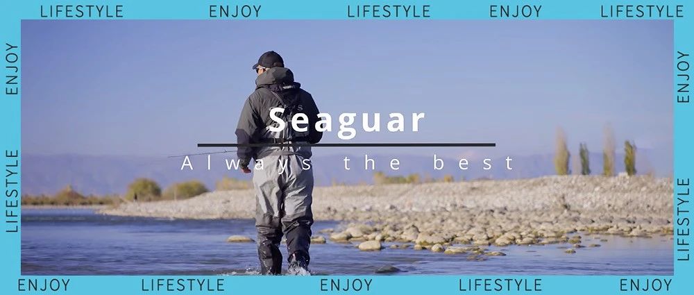Seaguar | 奔赴曠野，釣行世界！
