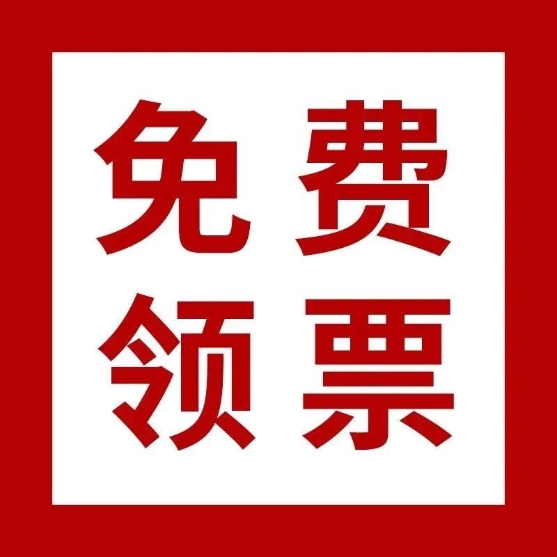 【2025上海國(guó)際游艇展CIBS】門(mén)票火熱領(lǐng)取中！