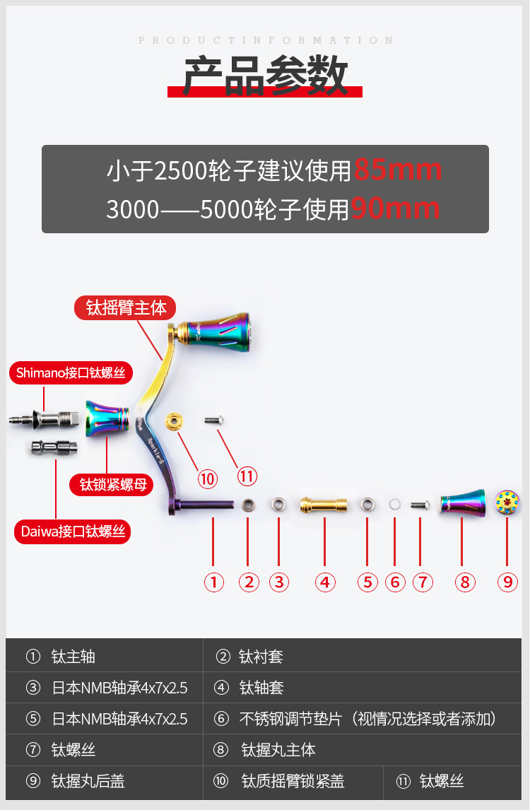 详情_08.jpg