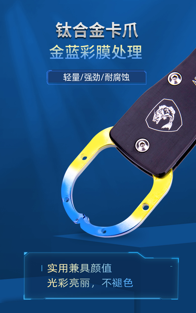 控鱼器2_02.jpg