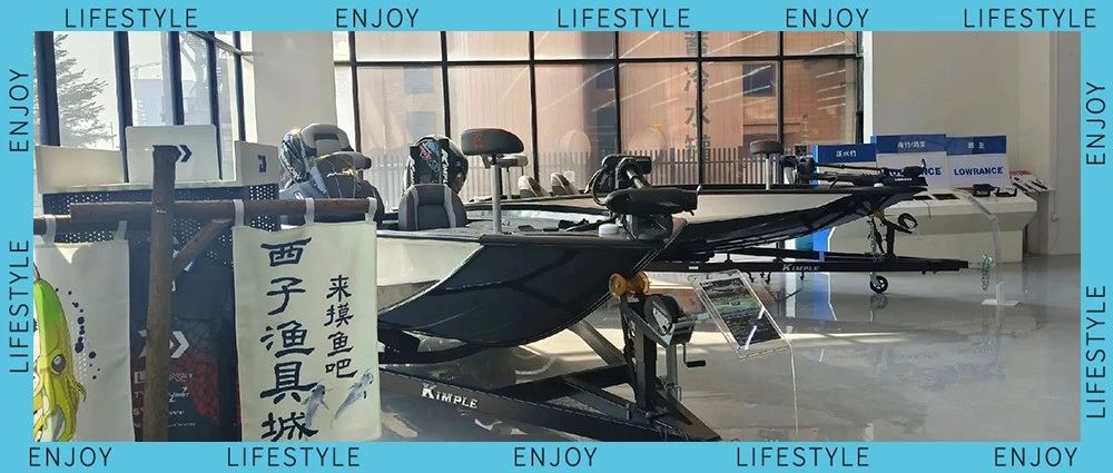 西子漁具，漁樂裝備一站式購齊！