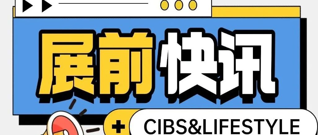 春日限定大展！游艇实船、路亚钓鱼、水上运动、尚品生活…现场亮点提前揭秘，你不可错过！