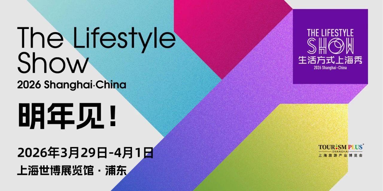 春日文旅盛宴打造多維度消費場景，激發(fā)消費潛力盡享高品質(zhì)生活方式