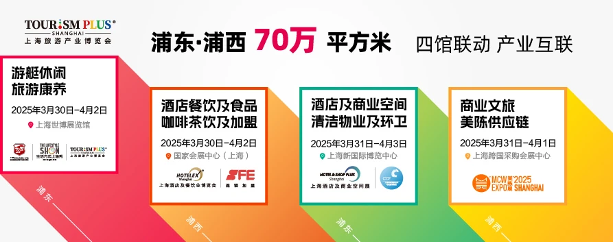 春日文旅盛宴打造多維度消費場景，激發(fā)消費潛力盡享高品質(zhì)生活方式
