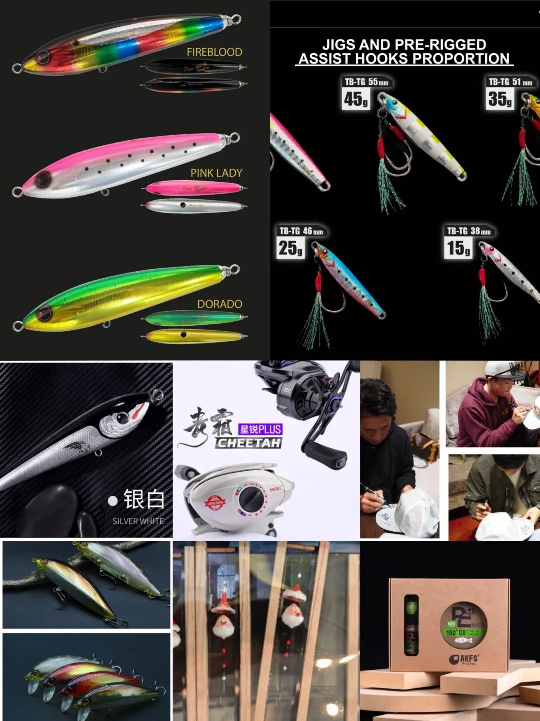 路亚拍拍拍活动回顾 | 极具收藏价值的拍品，最终花落谁家？