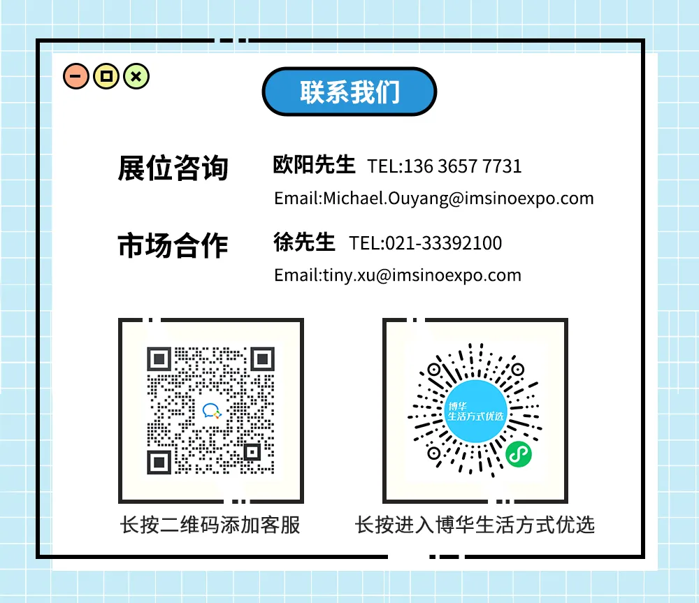 路亚拍拍拍活动回顾 | 极具收藏价值的拍品，最终花落谁家？