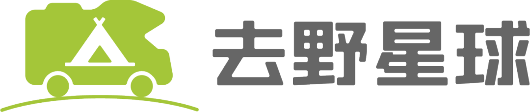 精彩回顾 | 出发！去生活，重新定义户外新野趣