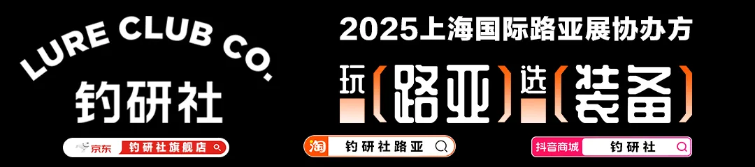 精彩回顾 | 出发！去生活，重新定义户外新野趣