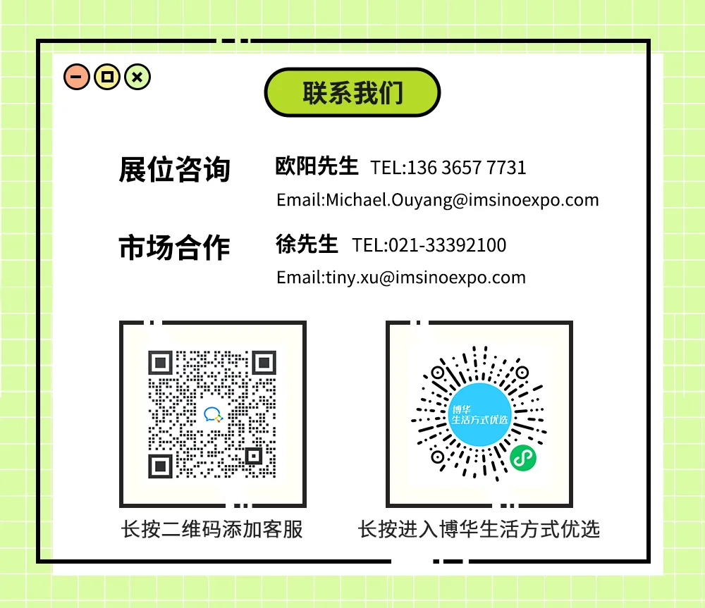 精彩回顾 | 出发！去生活，重新定义户外新野趣