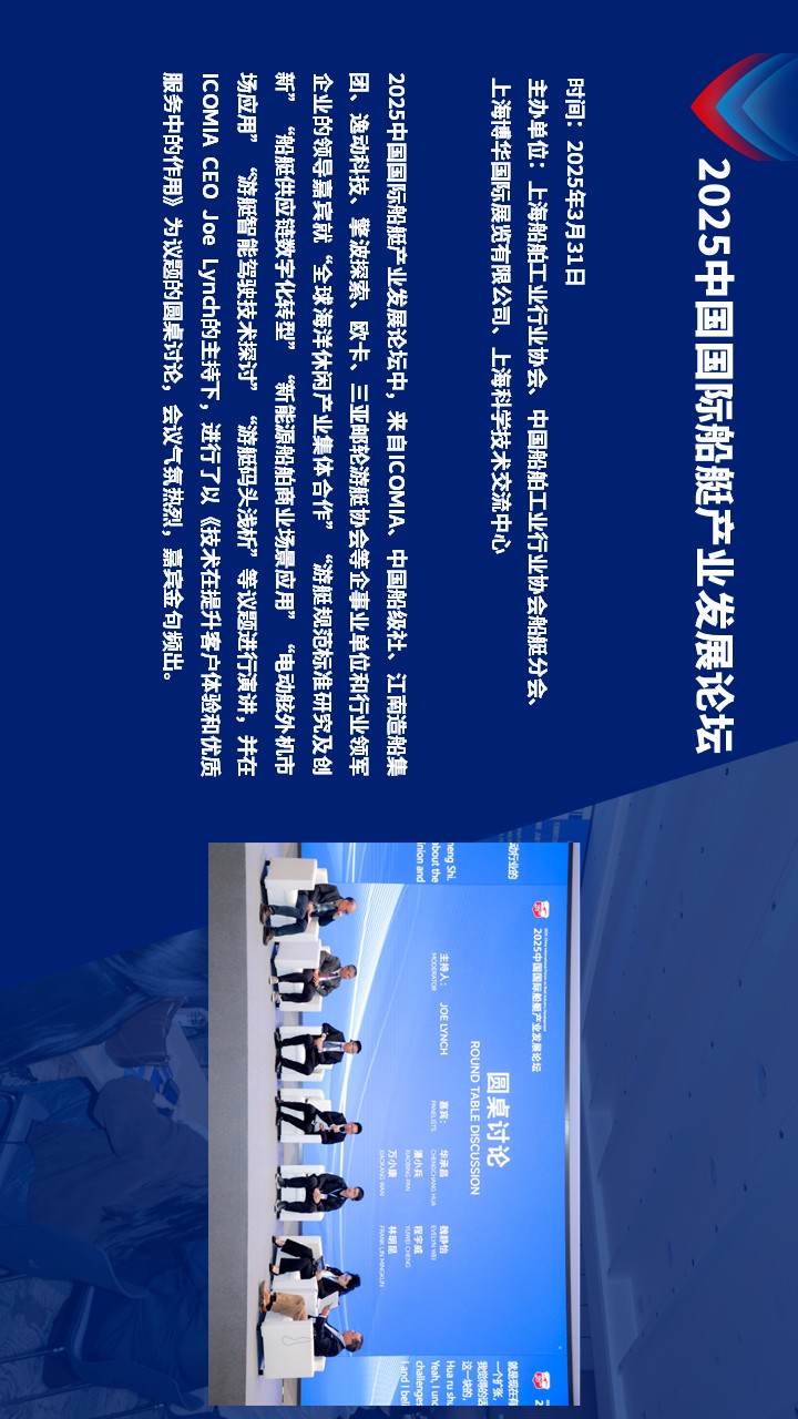 向