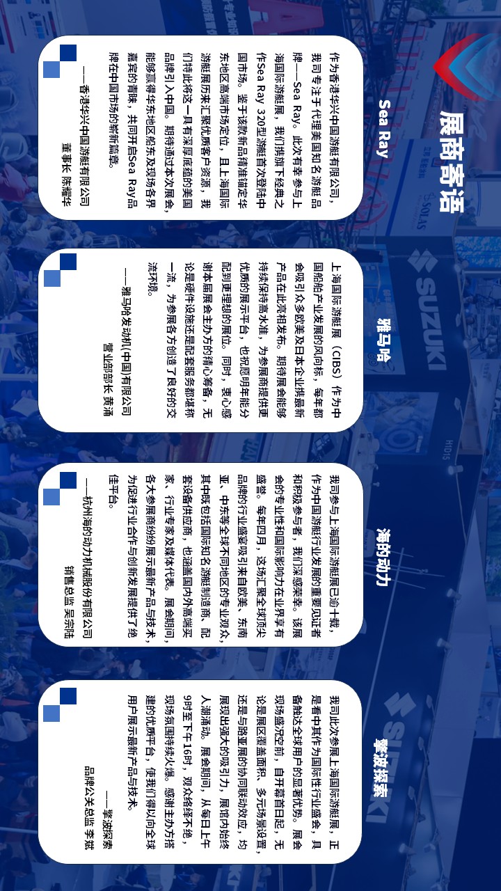 向
