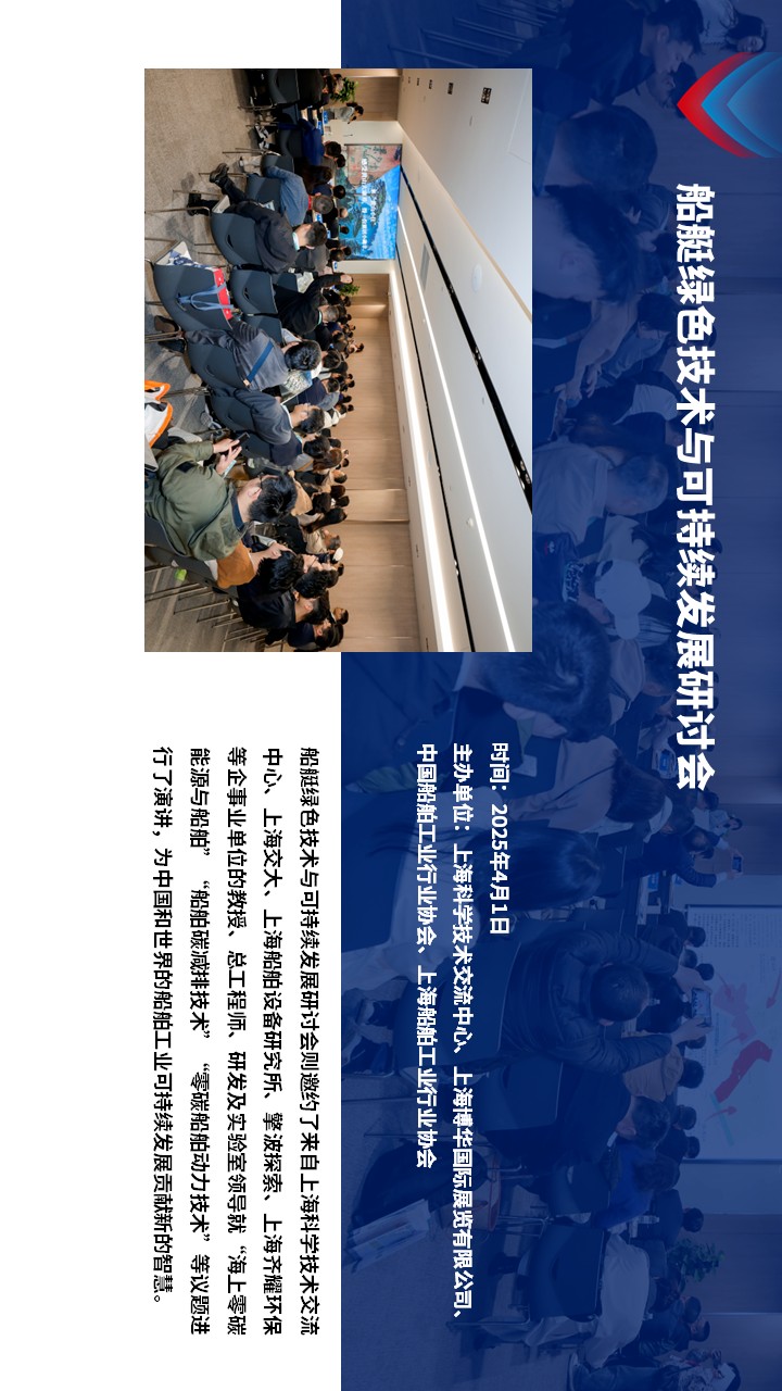 向