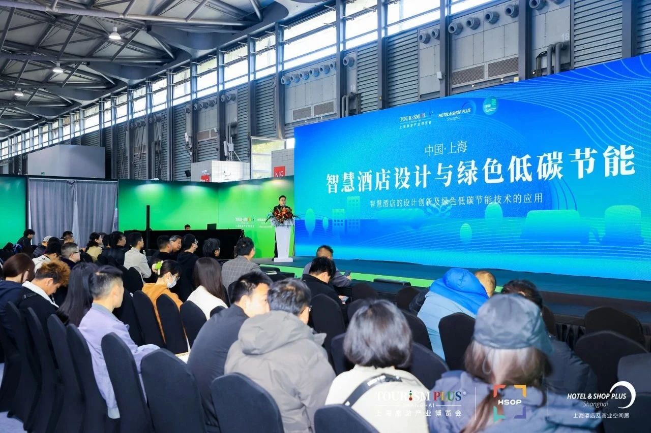 从2025上海旅博会126个论坛里，DeepSeek看到了哪些关键词？