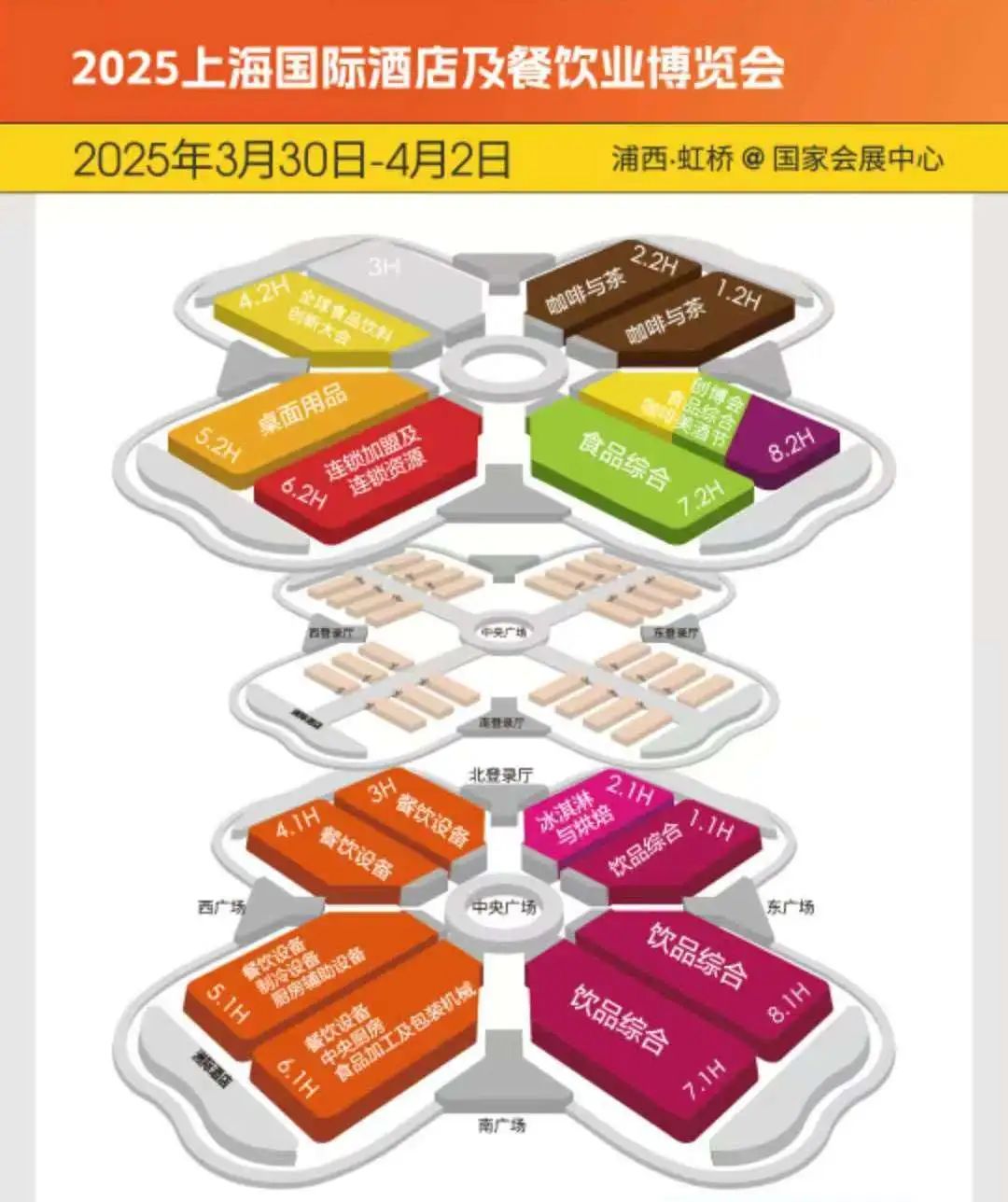 新质生产力激活消费，数万新品首发领航！2025上海旅游产业博览会促进“百业+旅游”协同发展