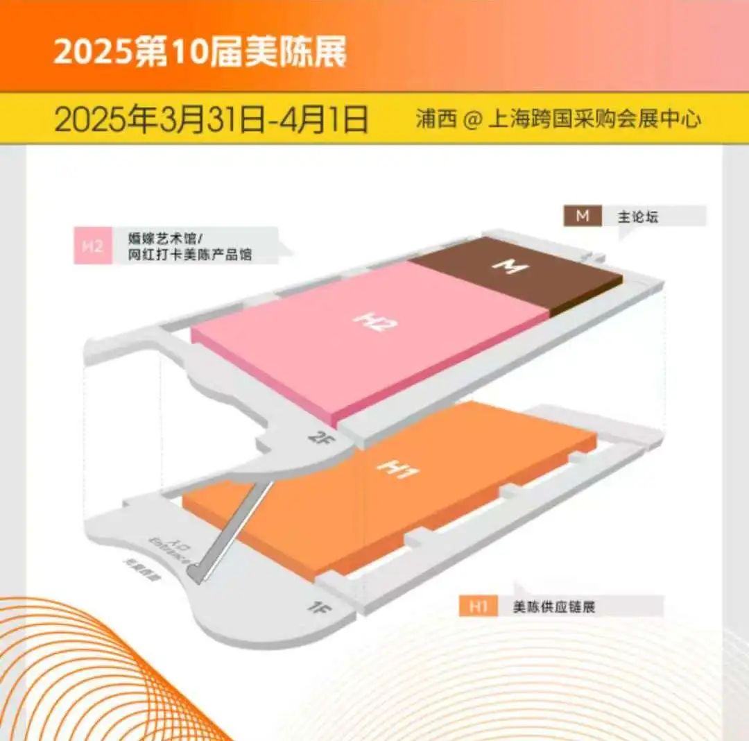 新质生产力激活消费，数万新品首发领航！2025上海旅游产业博览会促进“百业+旅游”协同发展