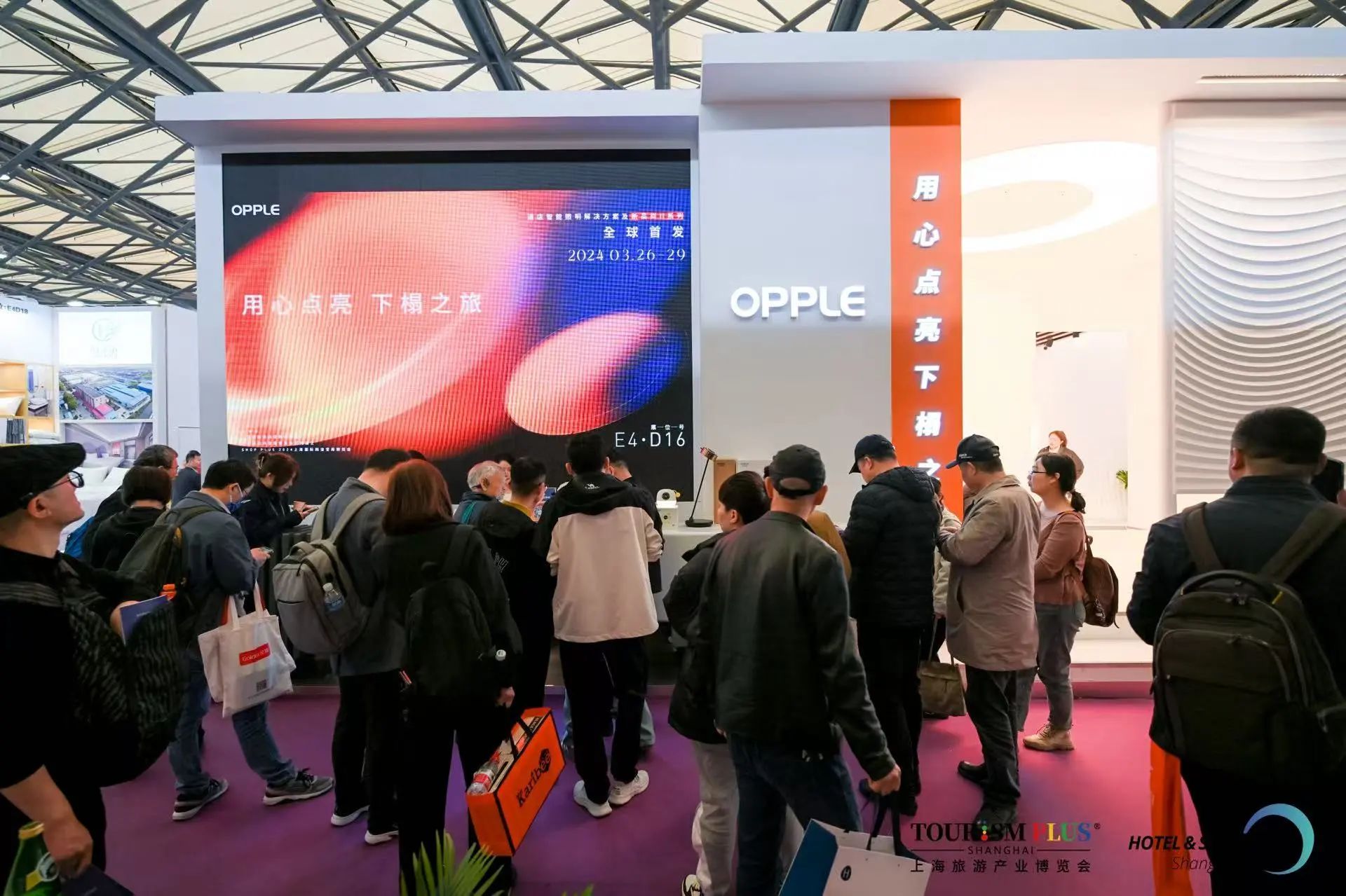 新质生产力激活消费，数万新品首发领航！2025上海旅游产业博览会促进“百业+旅游”协同发展