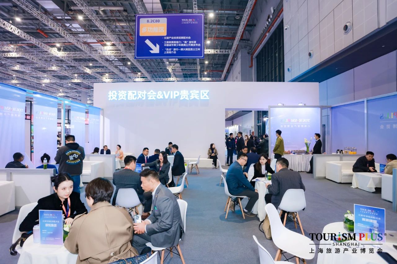 新质生产力激活消费，数万新品首发领航！2025上海旅游产业博览会促进“百业+旅游”协同发展