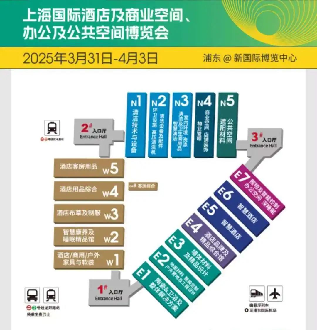 新质生产力激活消费，数万新品首发领航！2025上海旅游产业博览会促进“百业+旅游”协同发展