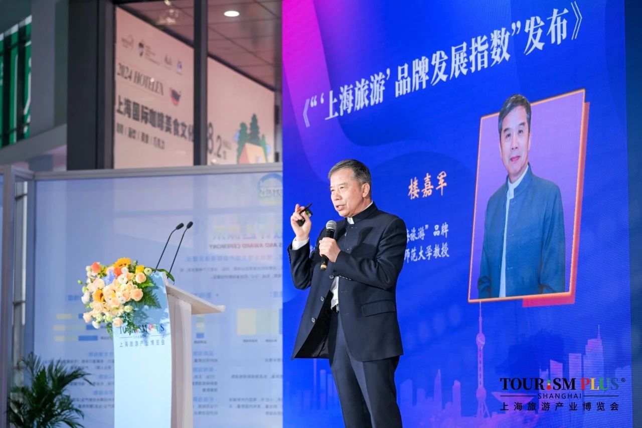 新质生产力激活消费，数万新品首发领航！2025上海旅游产业博览会促进“百业+旅游”协同发展