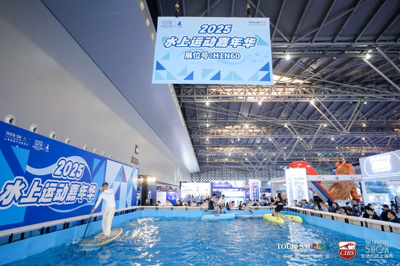 展会观察 | 2025水上运动嘉年华圆满收官，多个品牌共启春季破浪新纪元!